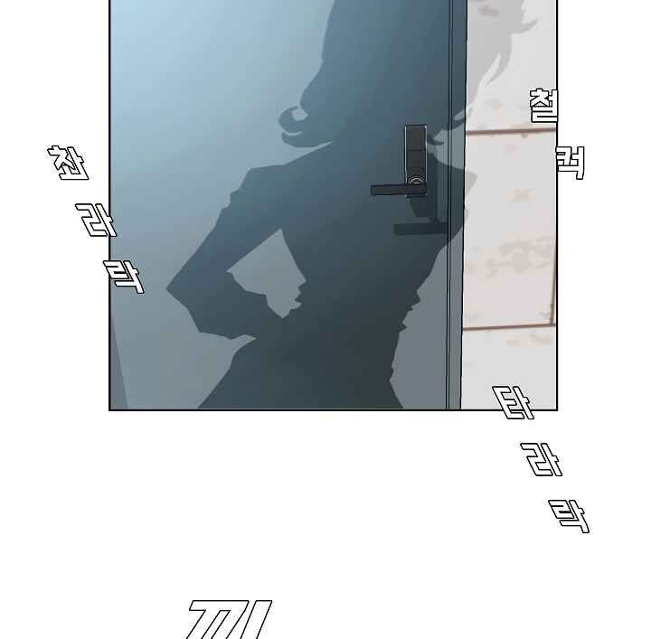 Read Rooftop Sword Master Manga Online