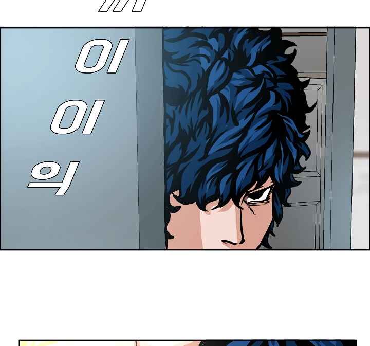 Read Rooftop Sword Master Manga Online