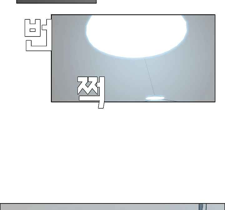 Read Rooftop Sword Master Manga Online