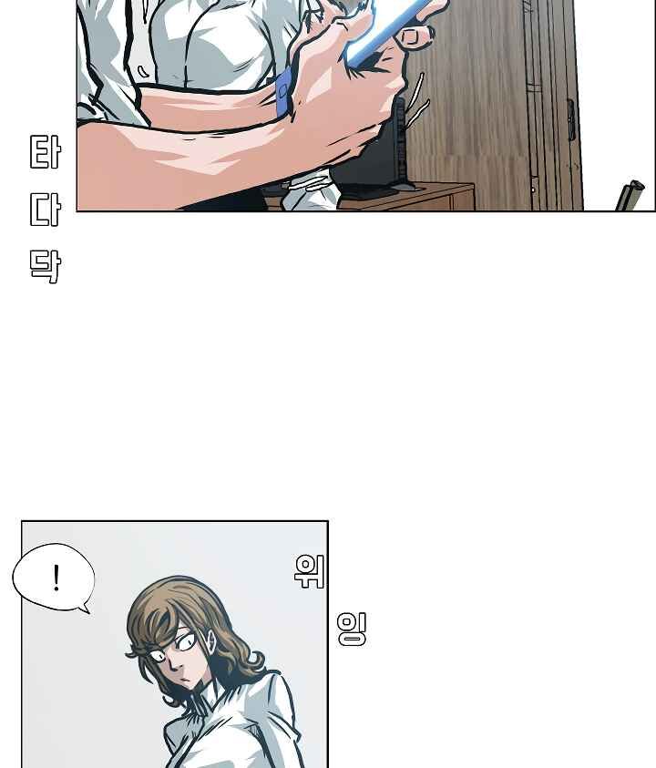 Read Rooftop Sword Master Manga Online