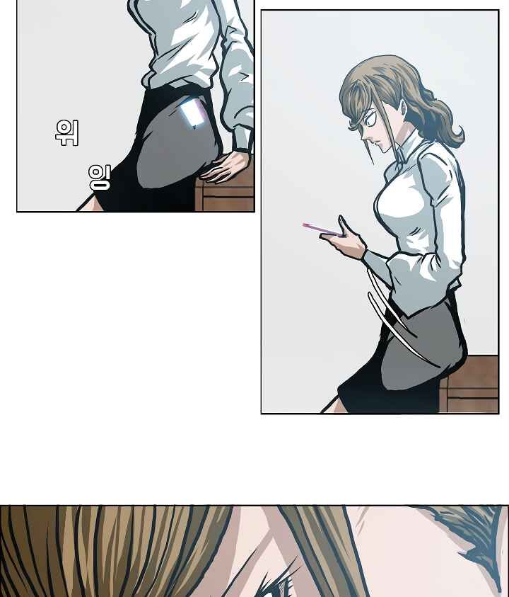 Read Rooftop Sword Master Manga Online