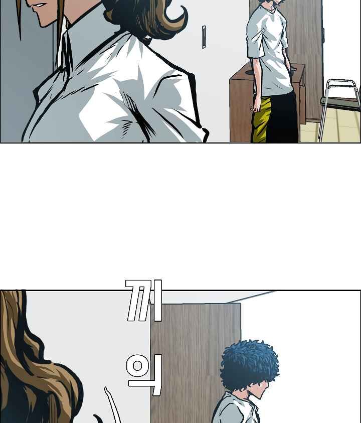 Read Rooftop Sword Master Manga Online