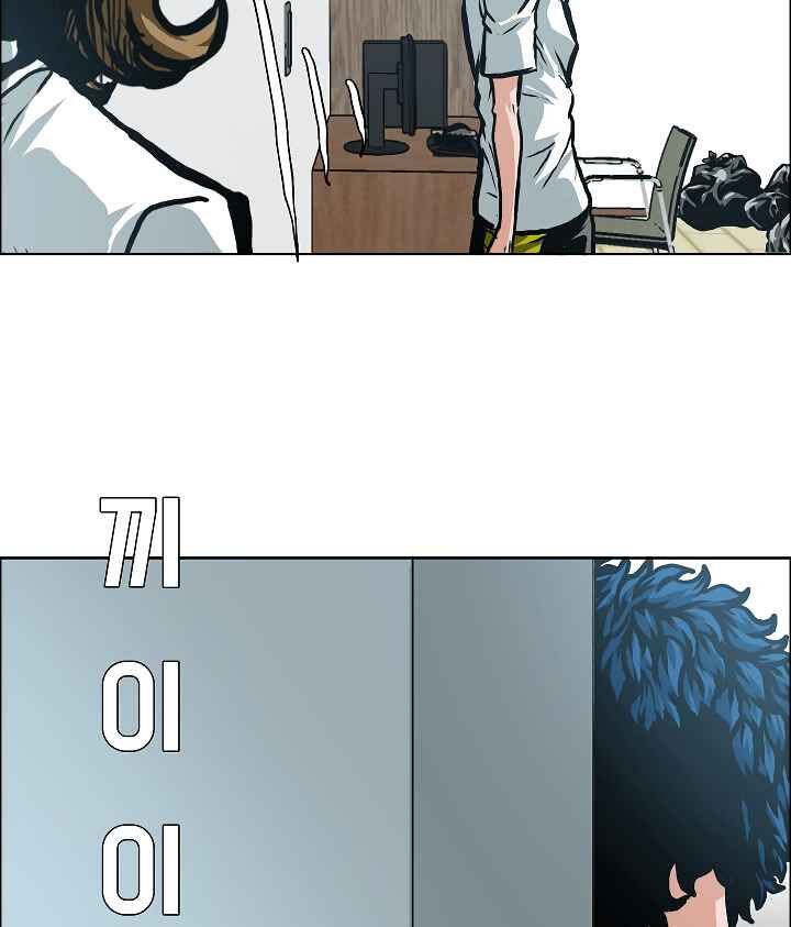 Read Rooftop Sword Master Manga Online