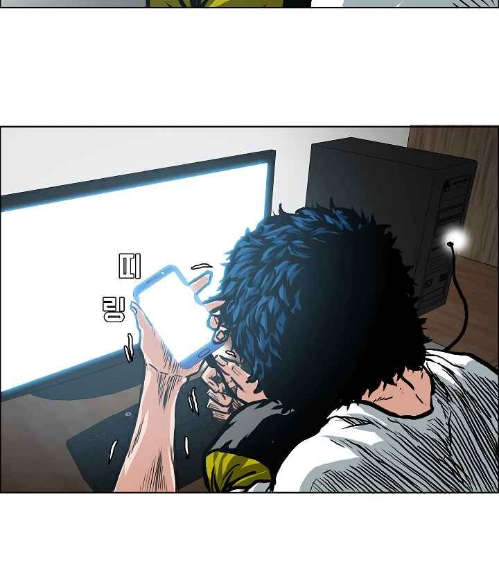 Read Rooftop Sword Master Manga Online