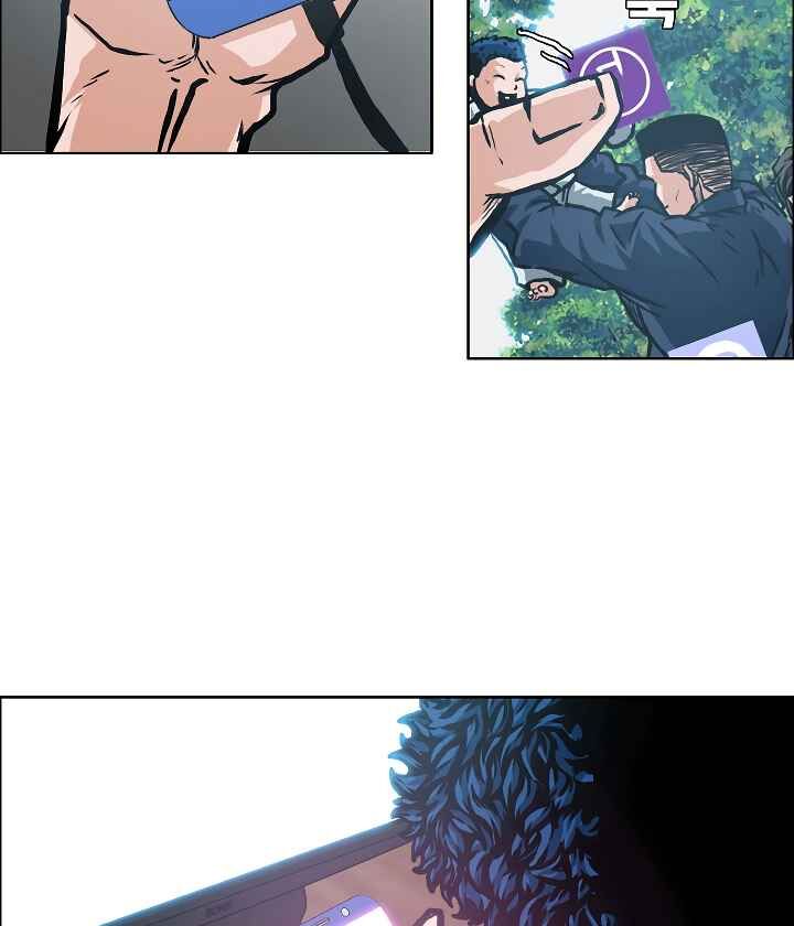 Read Rooftop Sword Master Manga Online