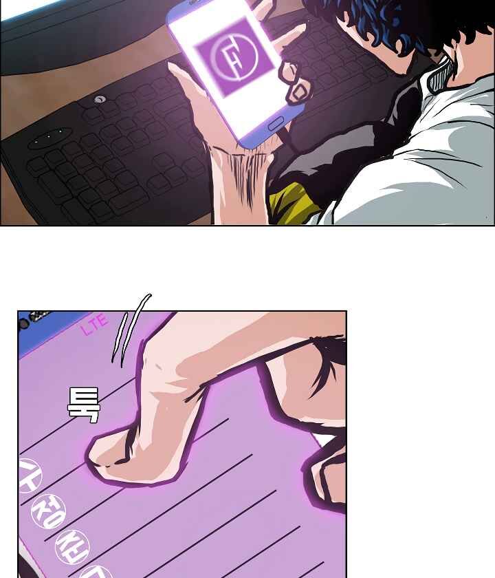 Read Rooftop Sword Master Manga Online