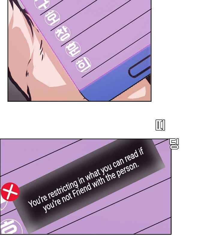 Read Rooftop Sword Master Manga Online