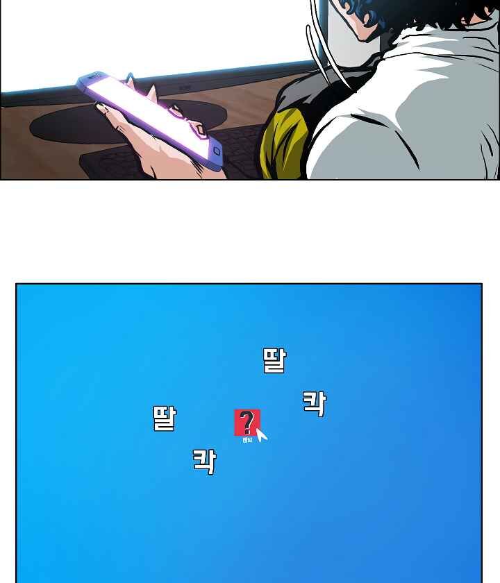 Read Rooftop Sword Master Manga Online