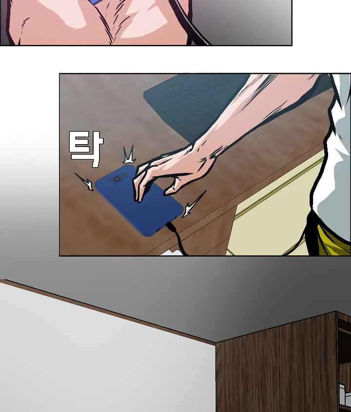 Read Rooftop Sword Master Manga Online