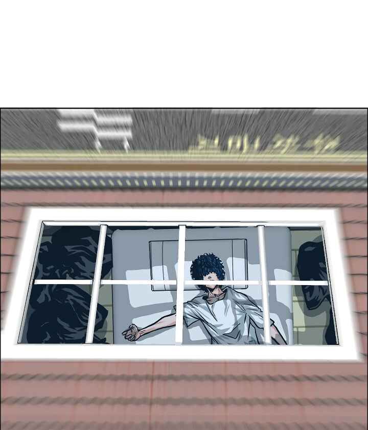 Read Rooftop Sword Master Manga Online