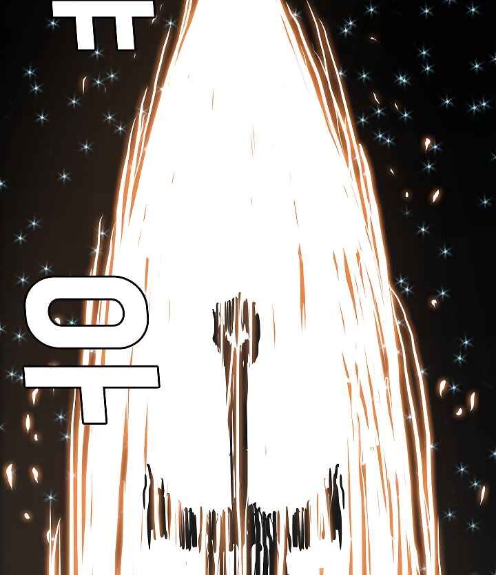 Read Rooftop Sword Master Manga Online