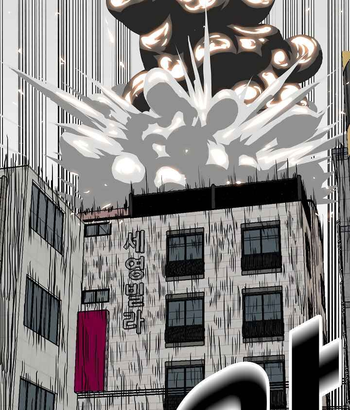 Read Rooftop Sword Master Manga Online