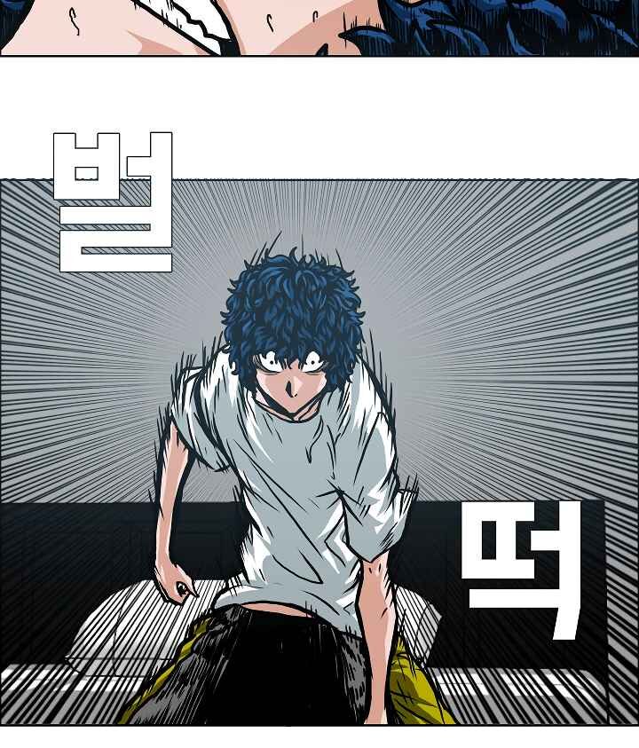 Read Rooftop Sword Master Manga Online