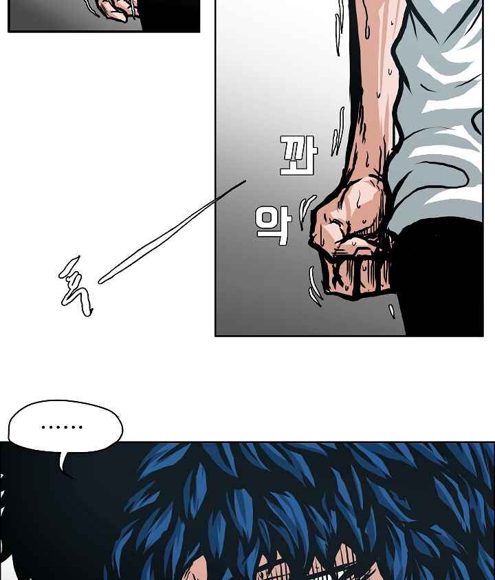 Read Rooftop Sword Master Manga Online