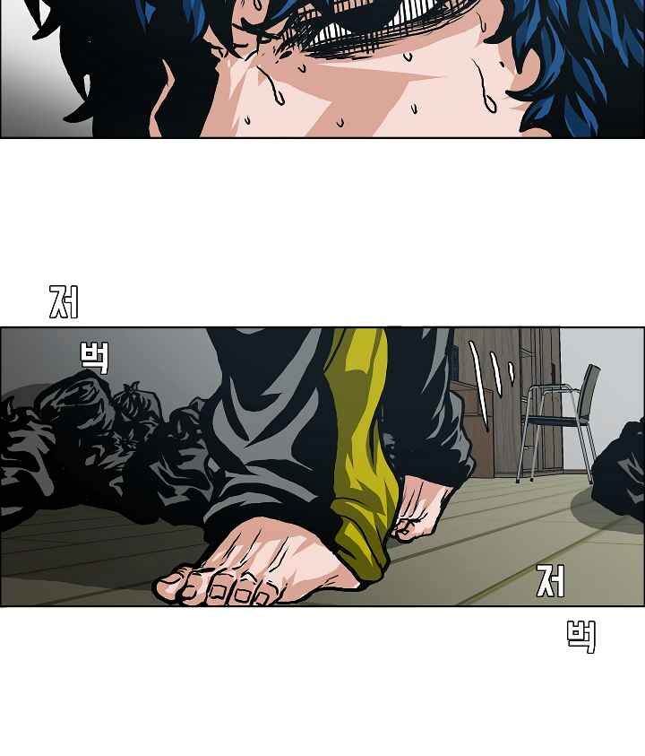 Read Rooftop Sword Master Manga Online