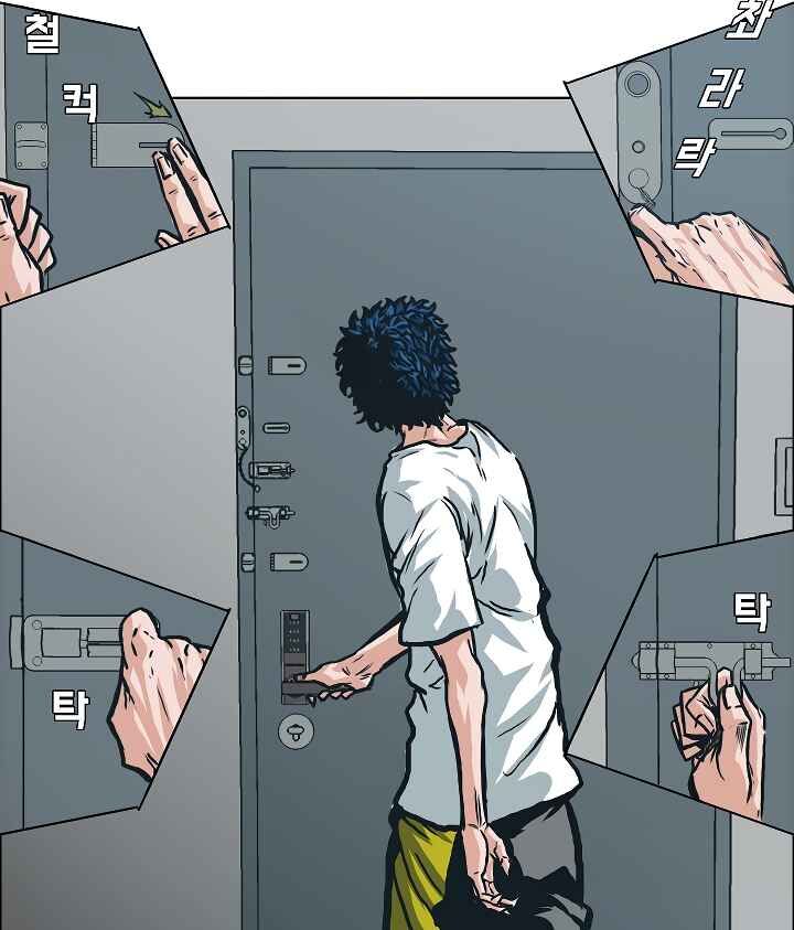 Read Rooftop Sword Master Manga Online