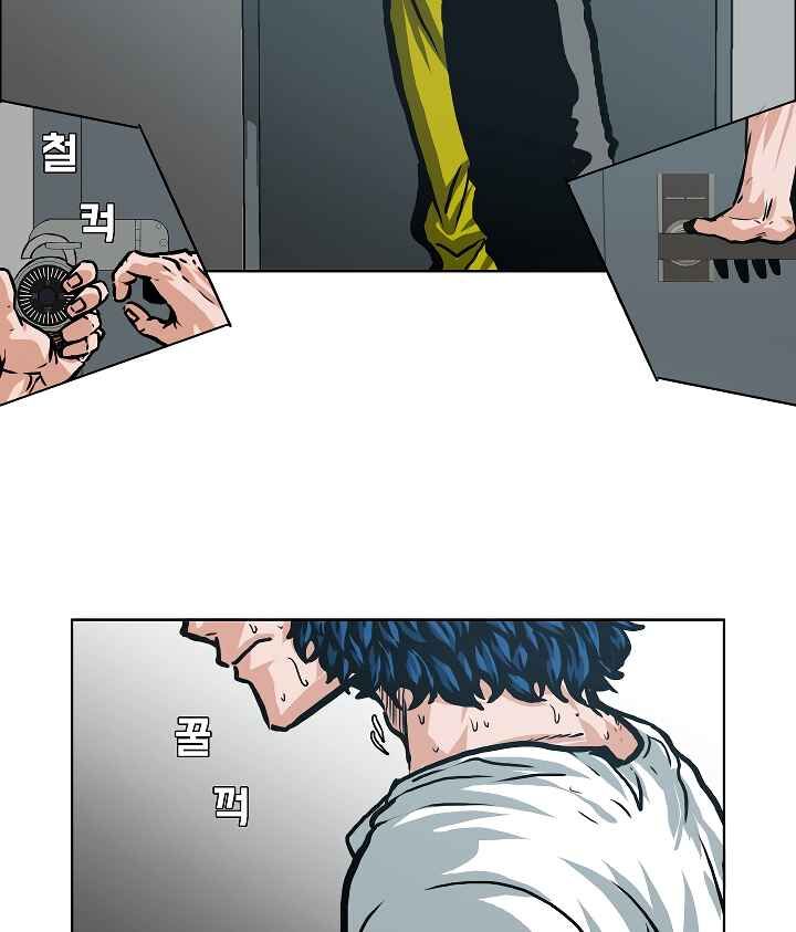 Read Rooftop Sword Master Manga Online