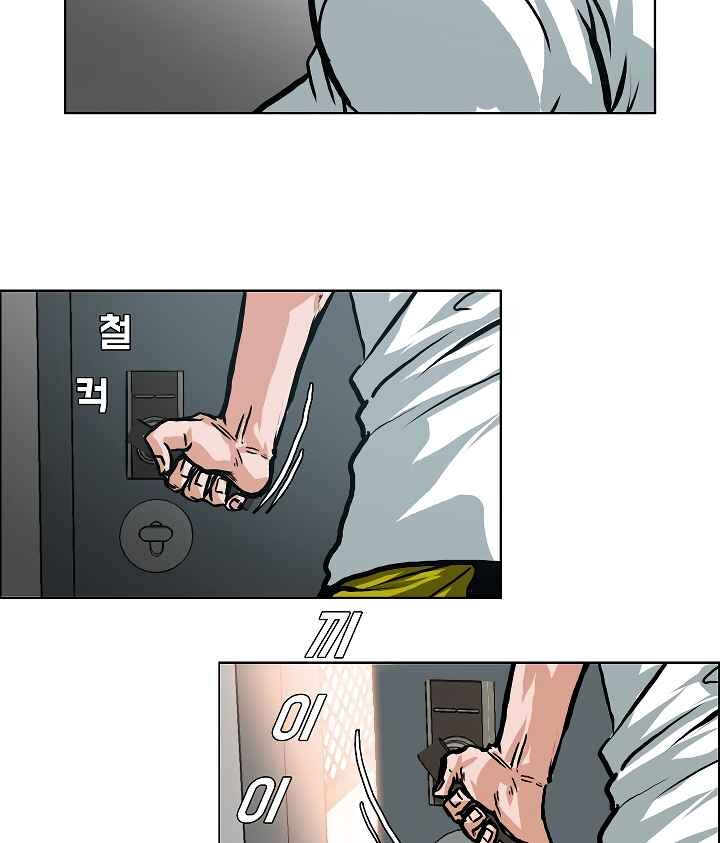 Read Rooftop Sword Master Manga Online