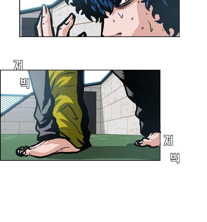 Read Rooftop Sword Master Manga Online