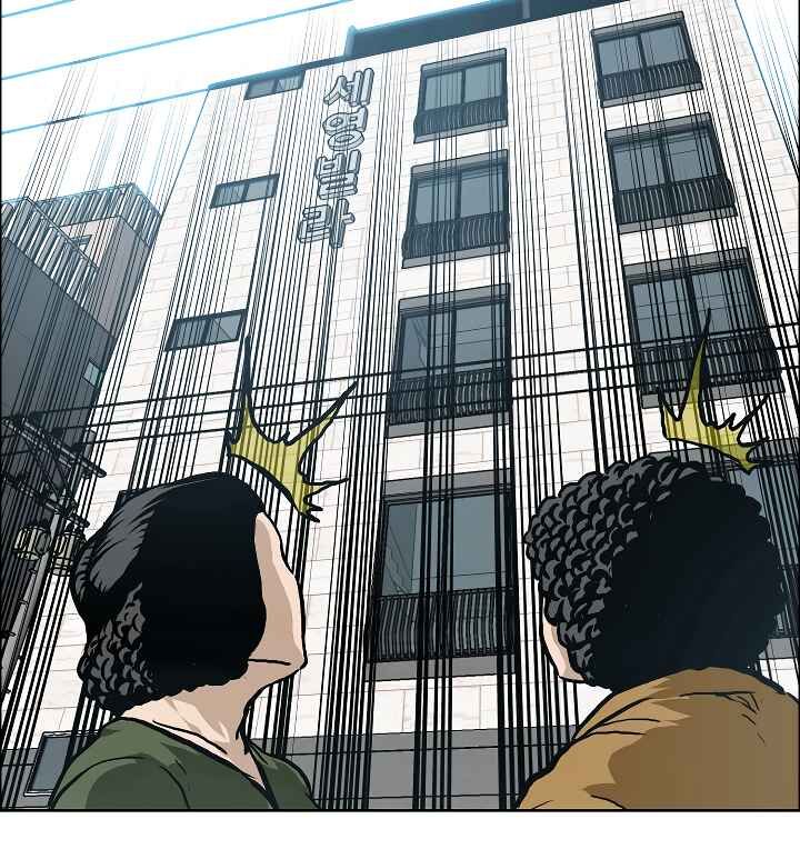 Read Rooftop Sword Master Manga Online