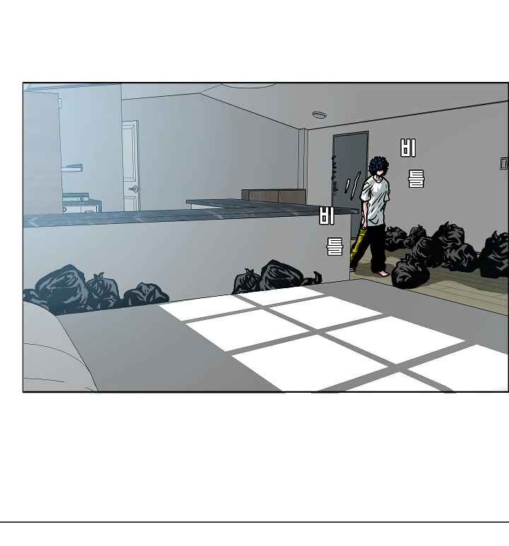 Read Rooftop Sword Master Manga Online