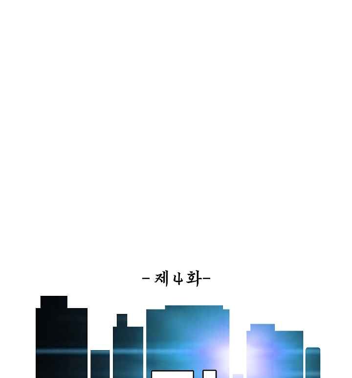 Read Rooftop Sword Master Manga Online