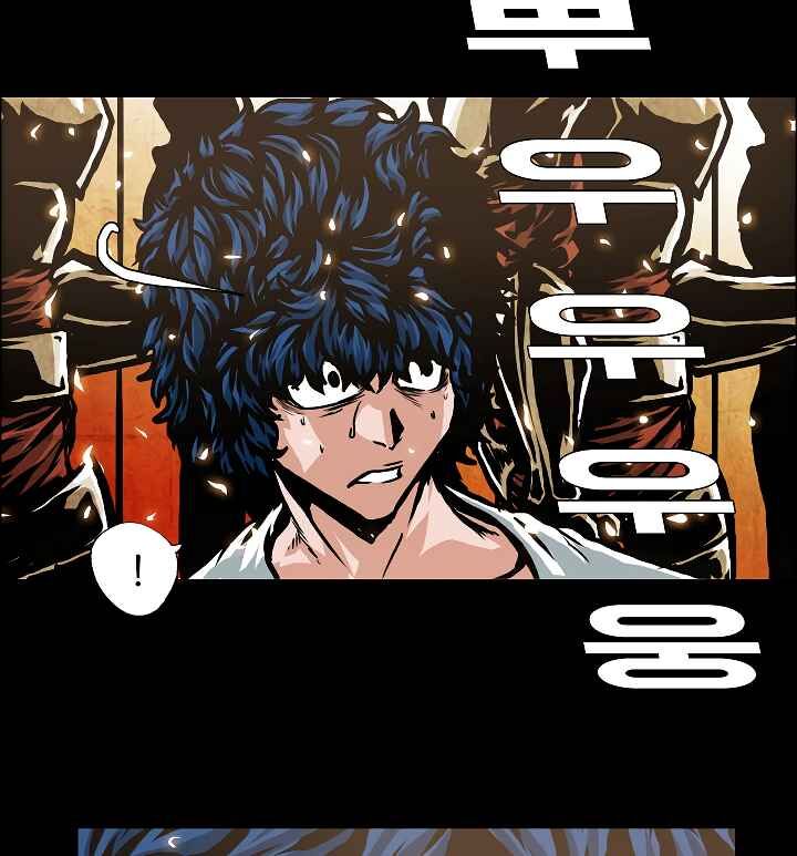 Read Rooftop Sword Master Manga Online