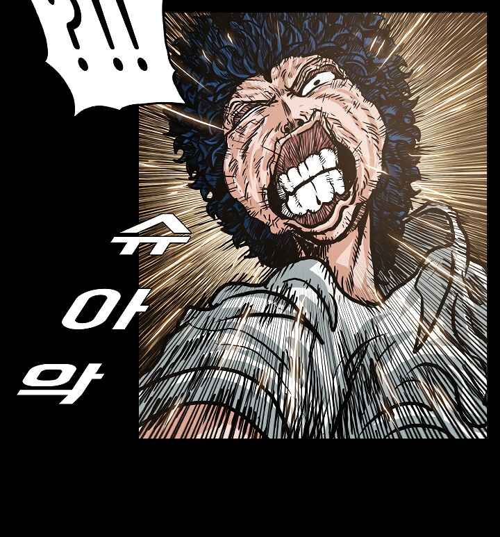 Read Rooftop Sword Master Manga Online