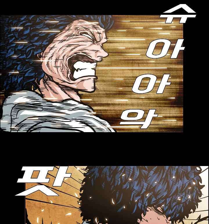 Read Rooftop Sword Master Manga Online