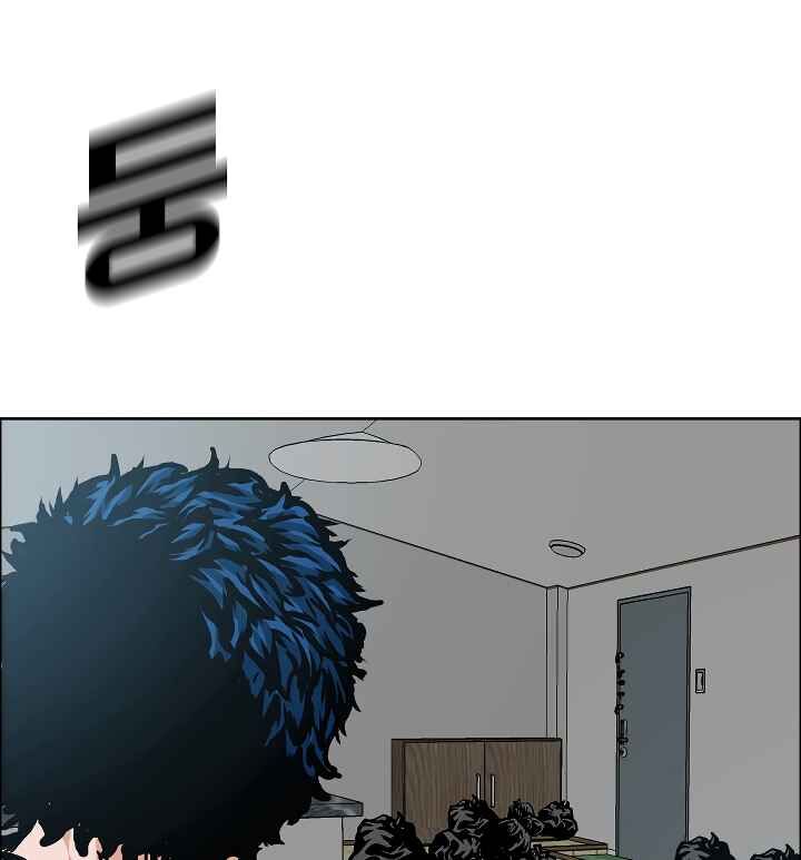 Read Rooftop Sword Master Manga Online