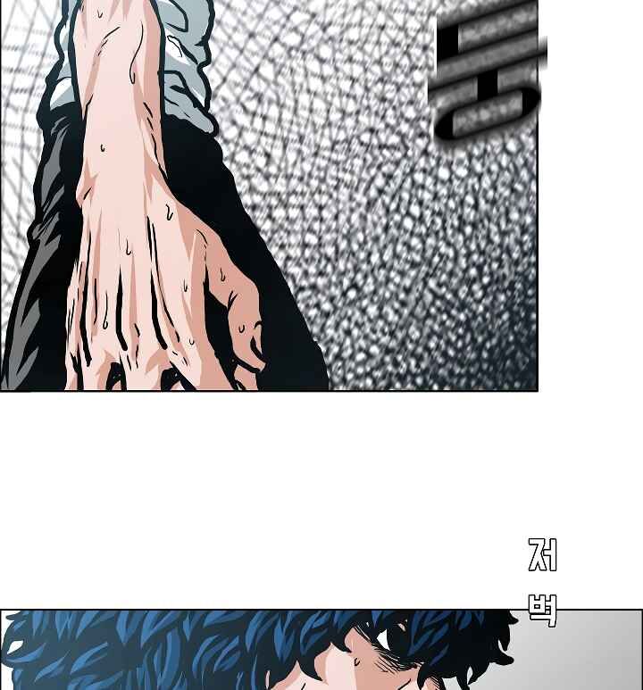 Read Rooftop Sword Master Manga Online