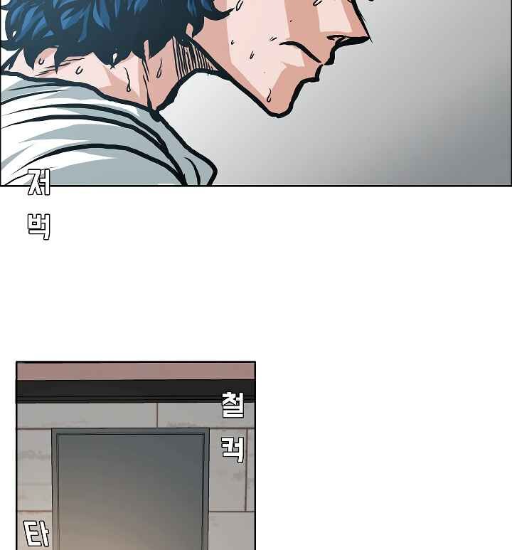 Read Rooftop Sword Master Manga Online