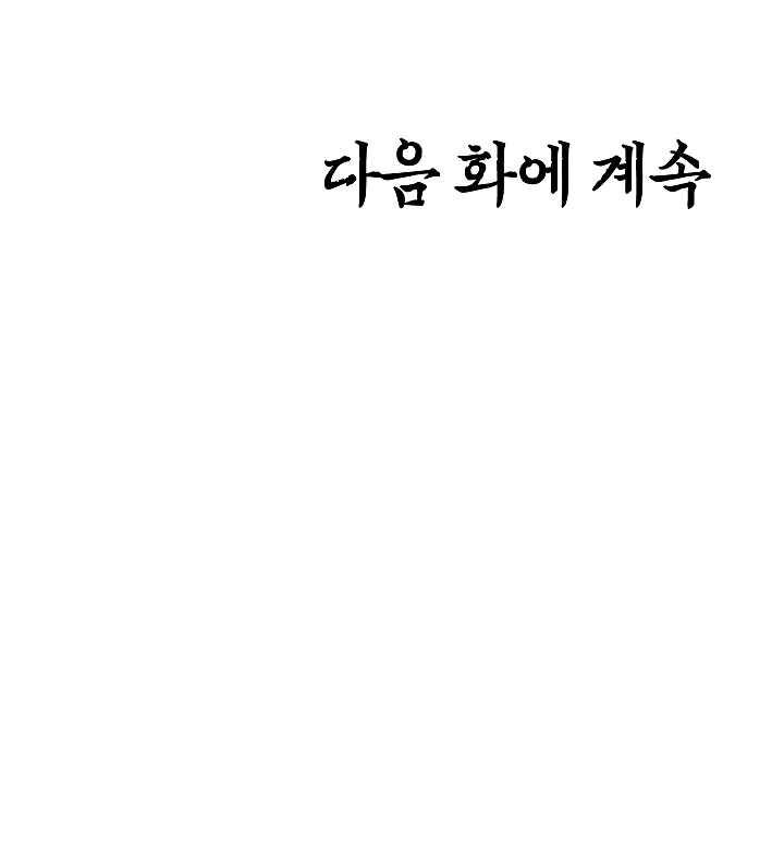 Read Rooftop Sword Master Manga Online