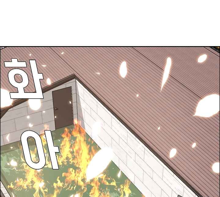 Read Rooftop Sword Master Manga Online