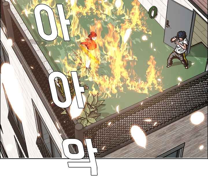 Read Rooftop Sword Master Manga Online