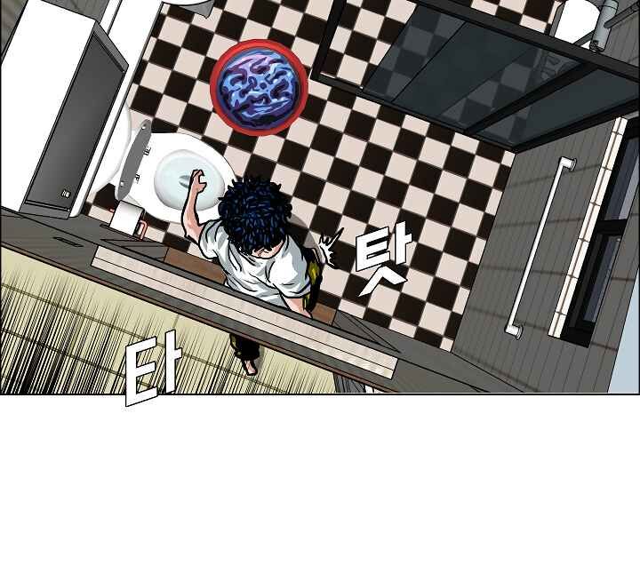 Read Rooftop Sword Master Manga Online