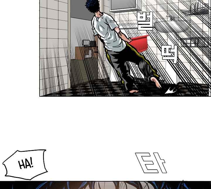 Read Rooftop Sword Master Manga Online