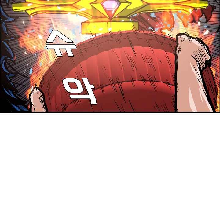 Read Rooftop Sword Master Manga Online