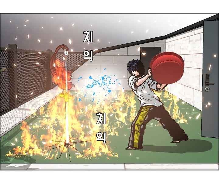 Read Rooftop Sword Master Manga Online