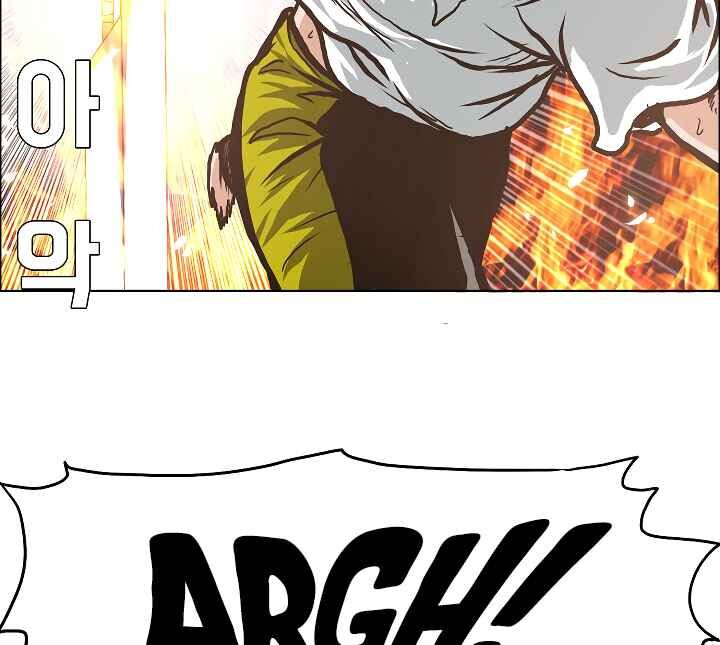 Read Rooftop Sword Master Manga Online