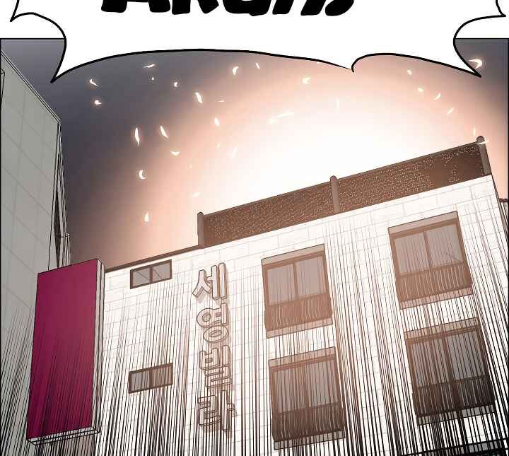 Read Rooftop Sword Master Manga Online