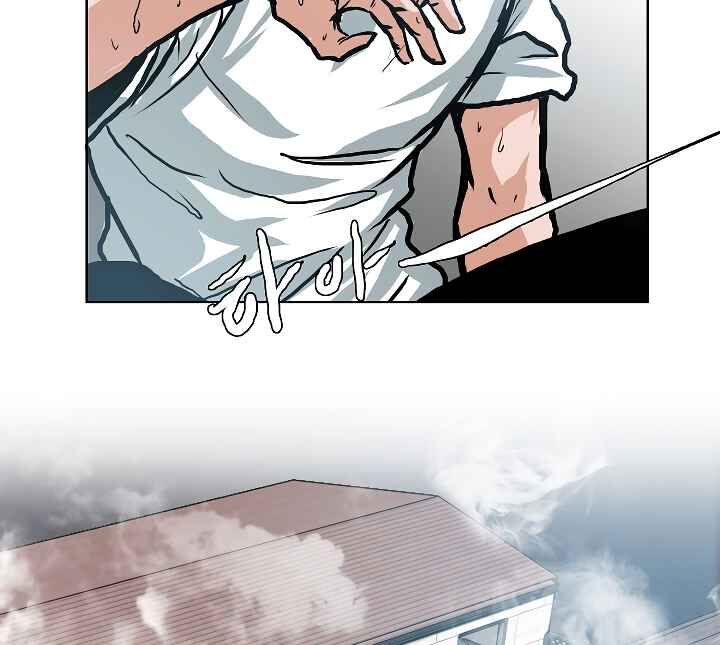 Read Rooftop Sword Master Manga Online