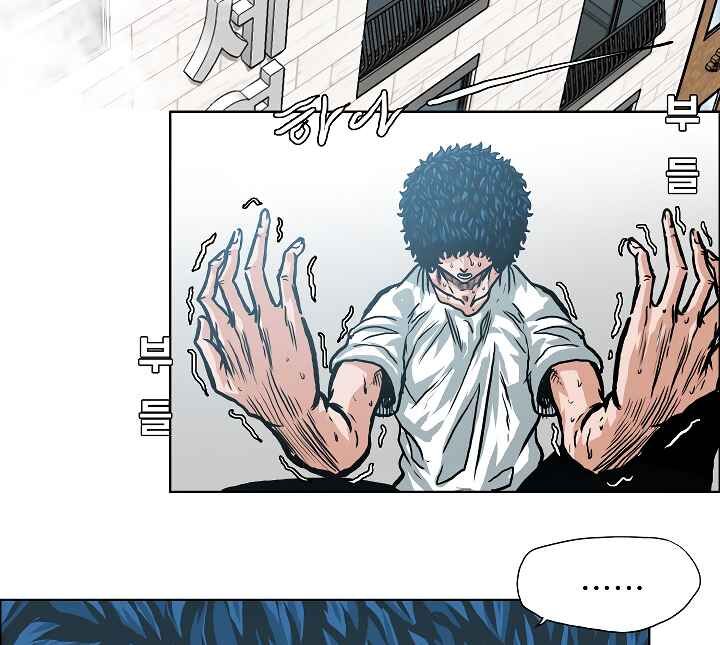 Read Rooftop Sword Master Manga Online