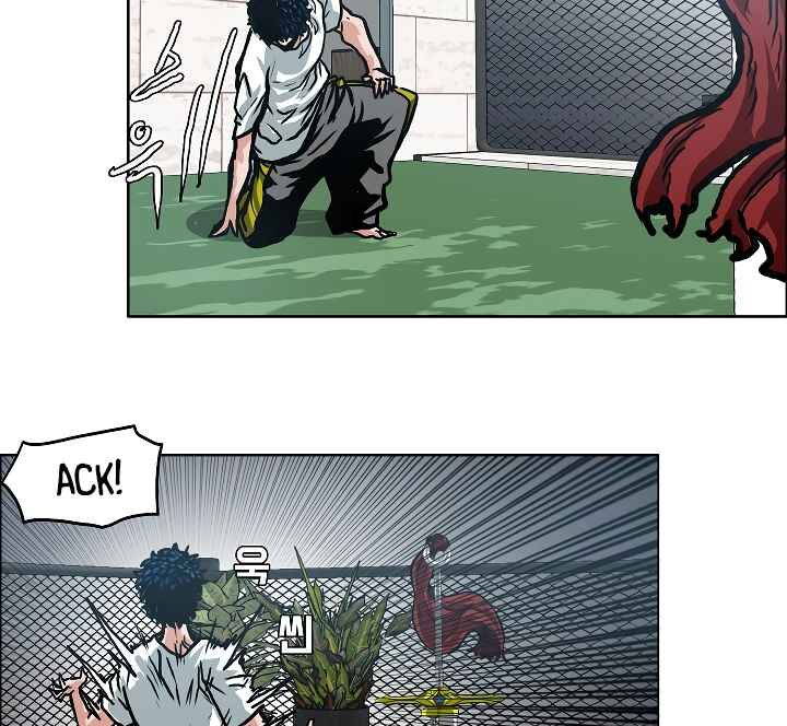 Read Rooftop Sword Master Manga Online