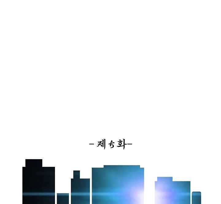 Read Rooftop Sword Master Manga Online