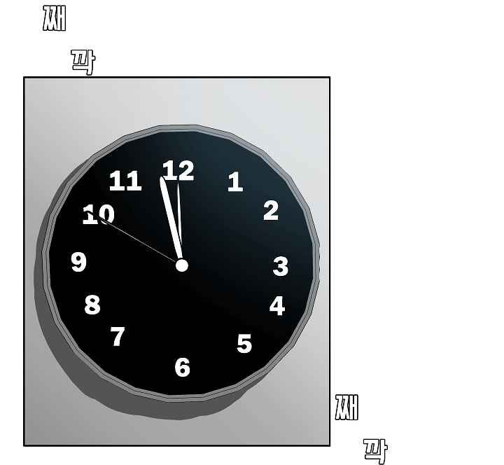 Read Rooftop Sword Master Manga Online