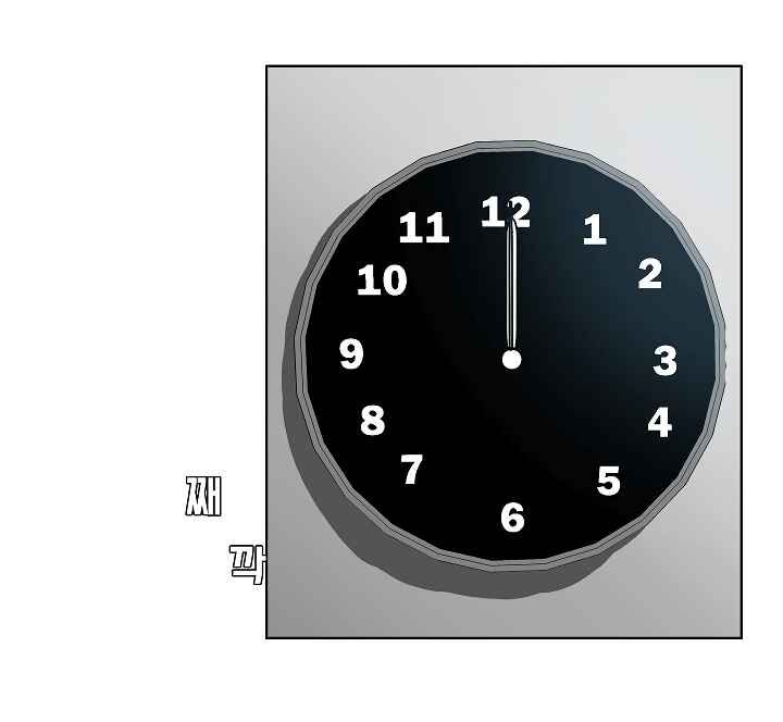 Read Rooftop Sword Master Manga Online