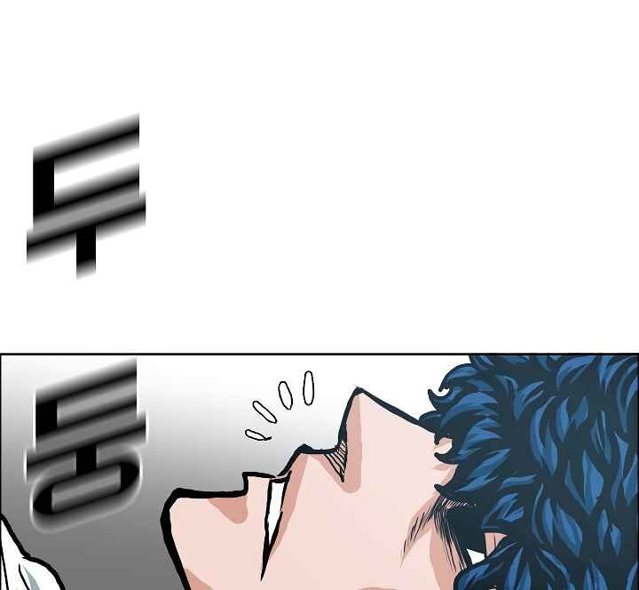 Read Rooftop Sword Master Manga Online