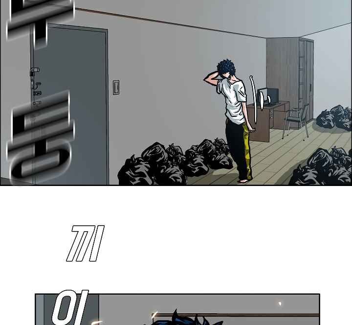 Read Rooftop Sword Master Manga Online