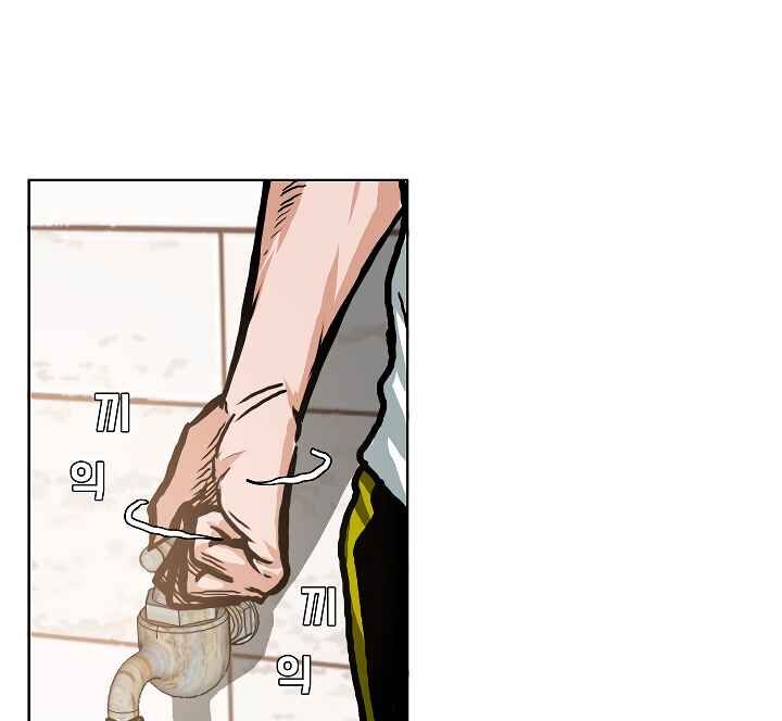 Read Rooftop Sword Master Manga Online